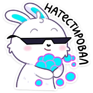 😎