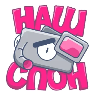 Наш слон @AgrysiF