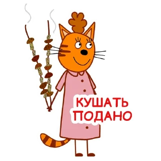 🥩