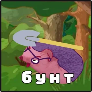 А чё?