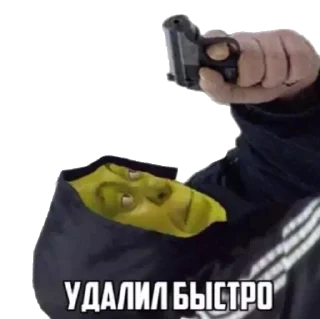 😡