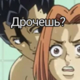 😩