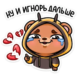 💔