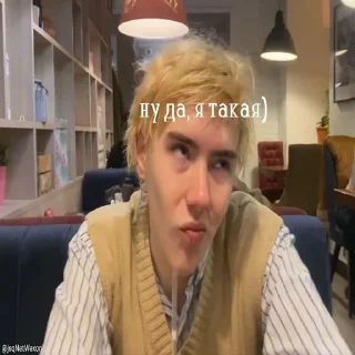 😏