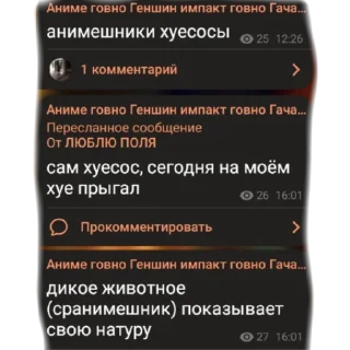 💩