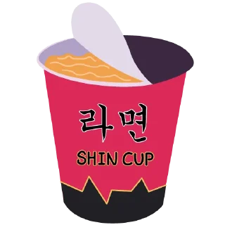 🥡