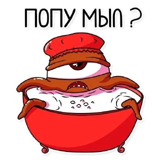 🤪