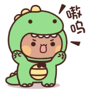 🦖