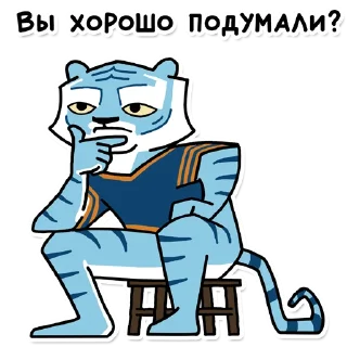 🤨