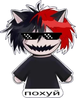 😎