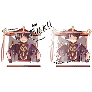 😡