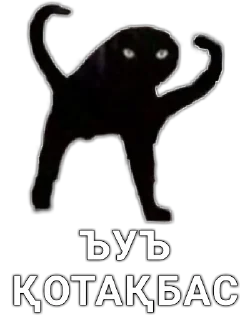 😡