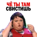 😒