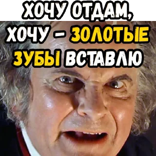 😠