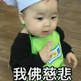 😏