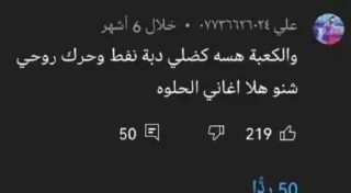 😩
