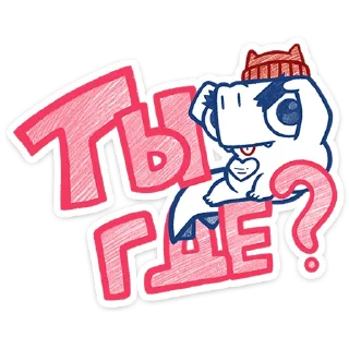 ❓