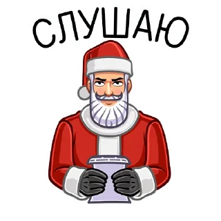 👂
