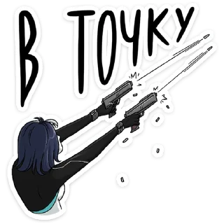 🔫