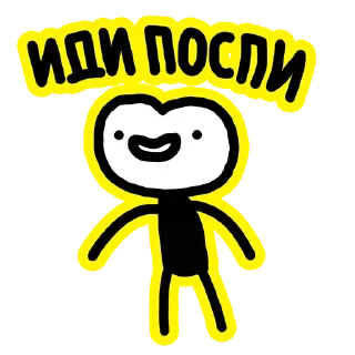 😏