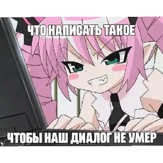 😈