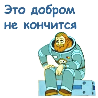 @animesticks :: Тайна третьей планеты