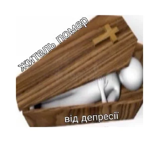 😨