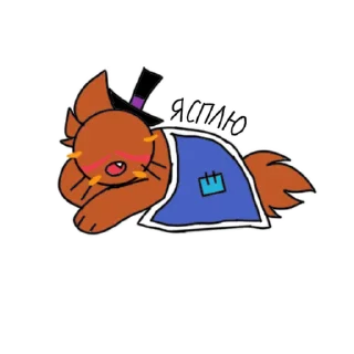 😴