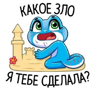 🏰