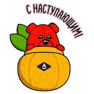 🍊
