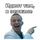 Интерны :: @animesticks
