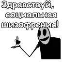 😐