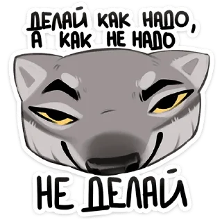 🐺