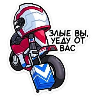 🏍