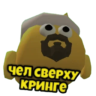 😎 Стикер-пак Митропуса👌