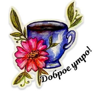 ☕️