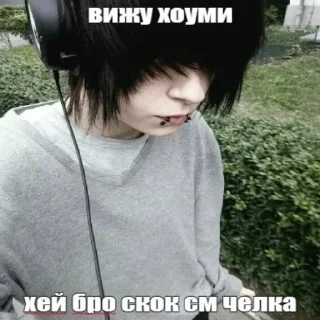 🥸