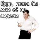 🍾