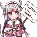 😠