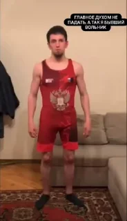 🤼