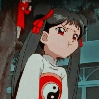 😒