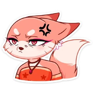 😠