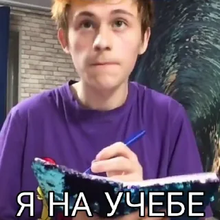 🤓