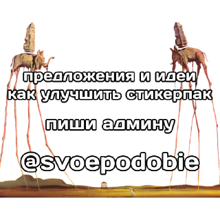 👁‍🗨