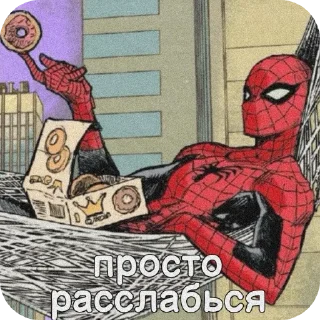 🫠