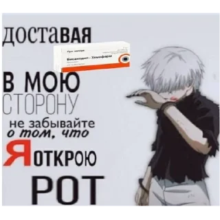 🥀