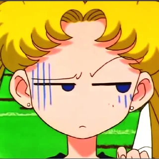 😒
