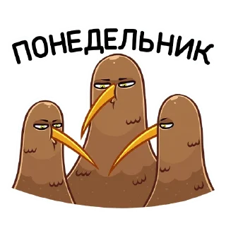 ☹️