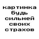 💪