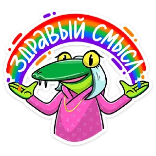 🌈